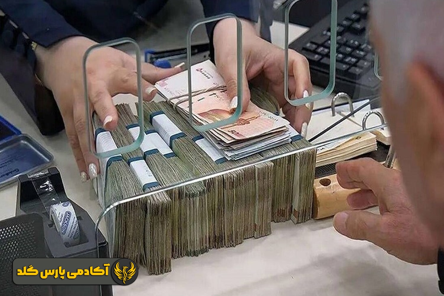 سرمایه گذاری در بانک