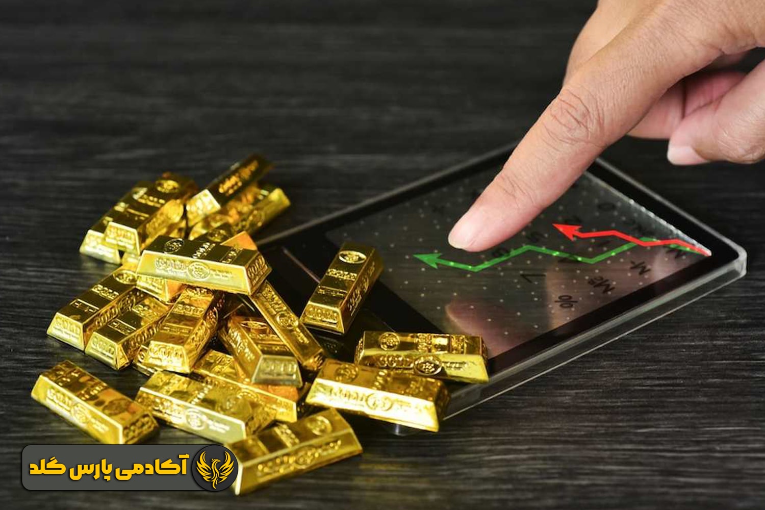 سرمایه گذاری در اتاقهای معاملاتی طلا