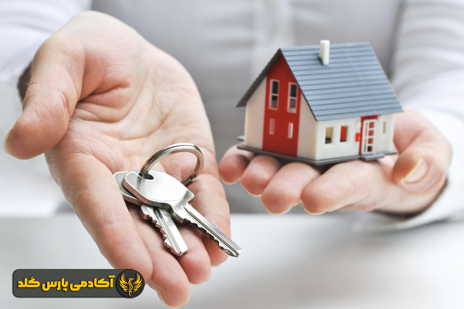 سرمایه گذاری در مسکن