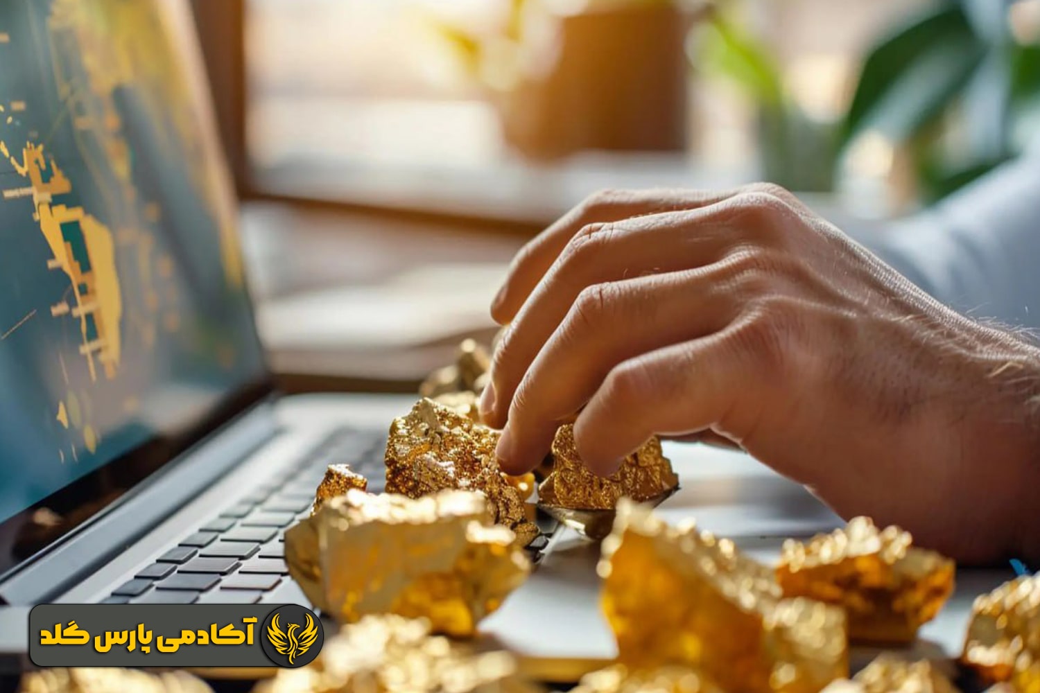 سرمایه گذاری کوتاه مدت