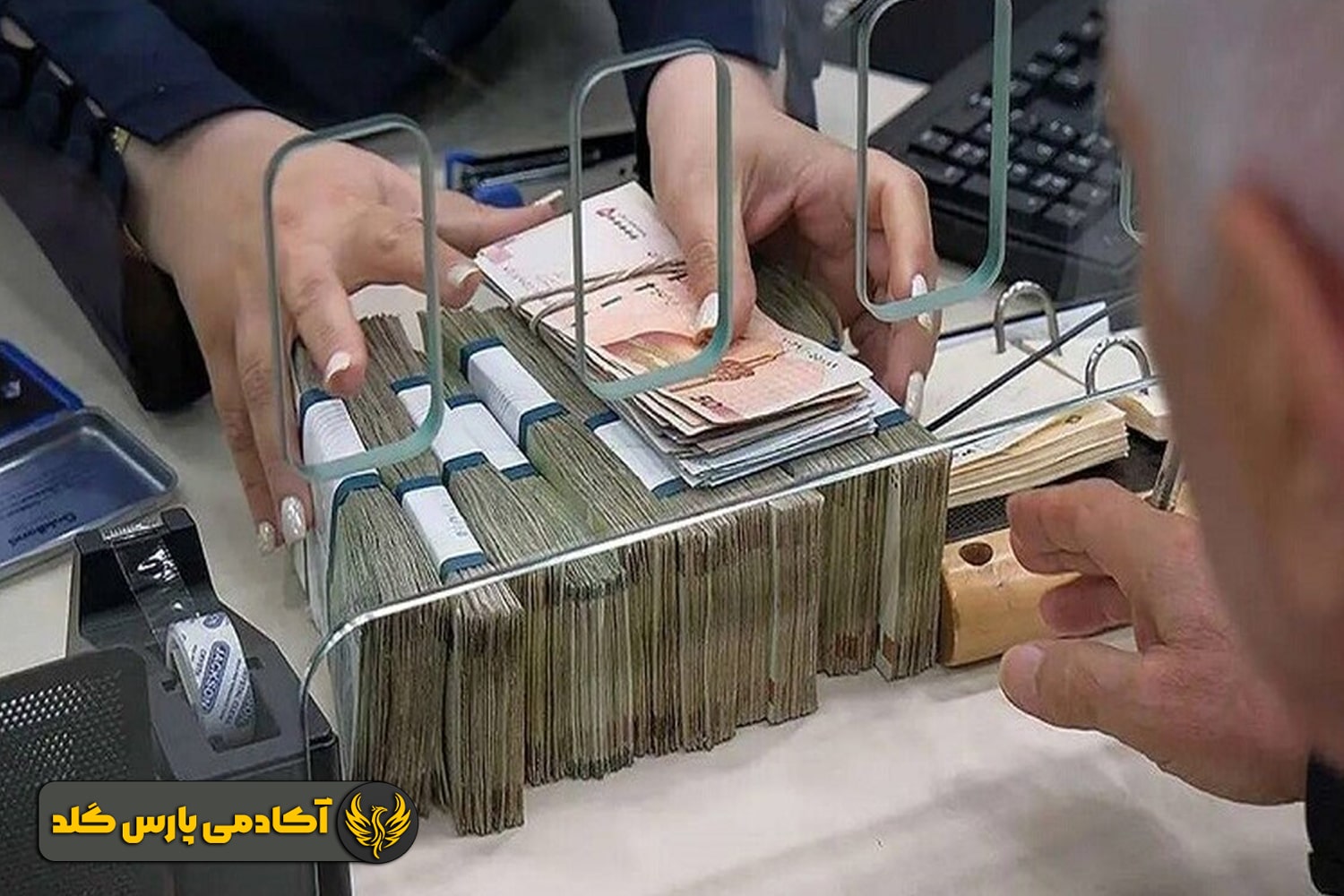 سرمایه گذاری کوتاه مدت در اوراق بهادار