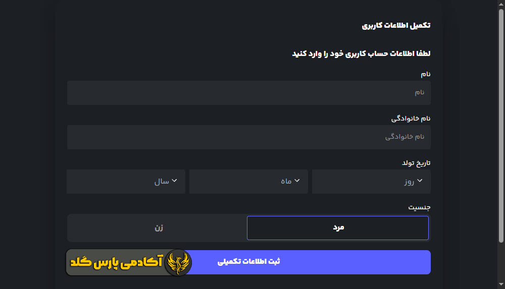 بررسی اتاق معامله بلک ولف