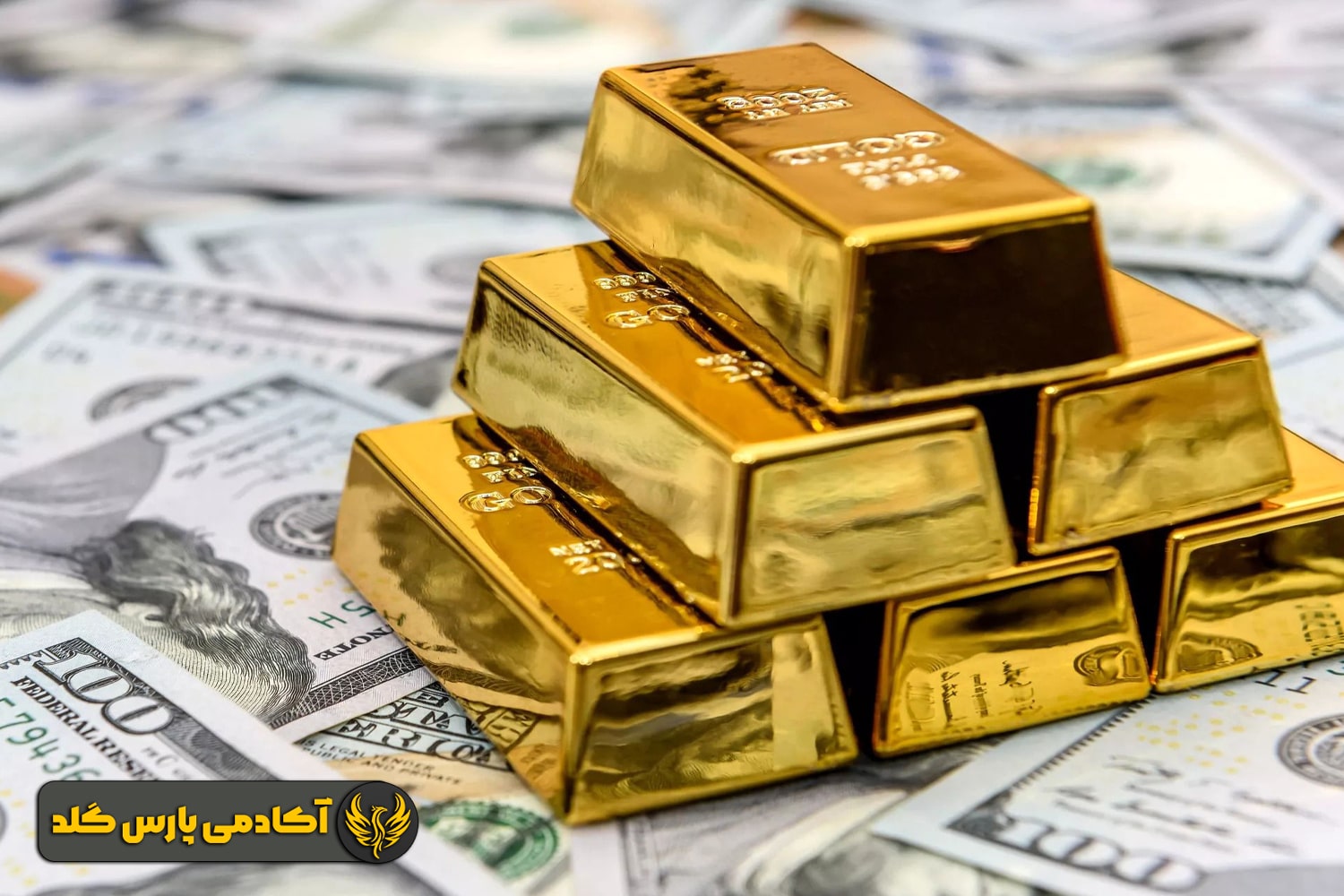 معتبرترین اتاق معاملاتی