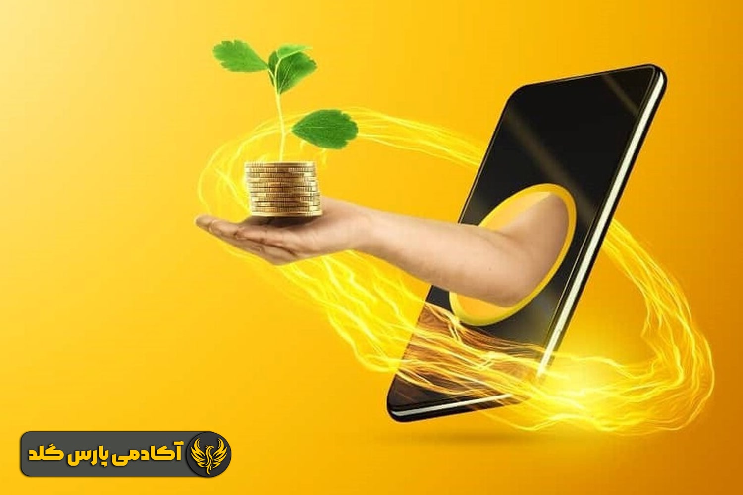 کسب درآمد از بازار طلای آنلاین