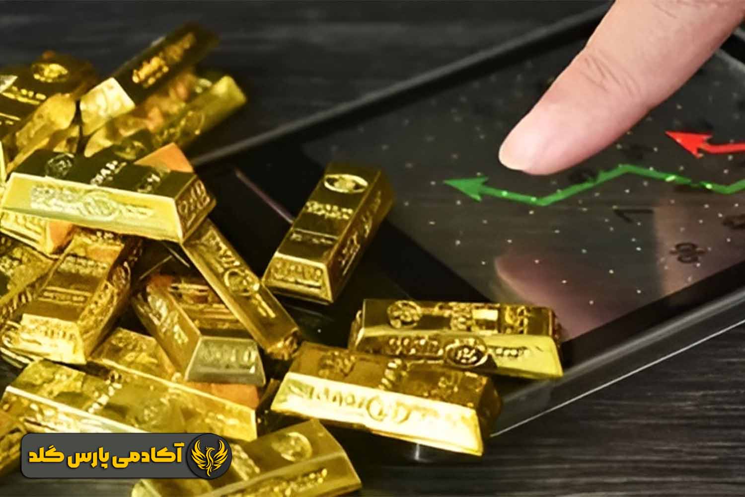 طلای آبشده آنلاین