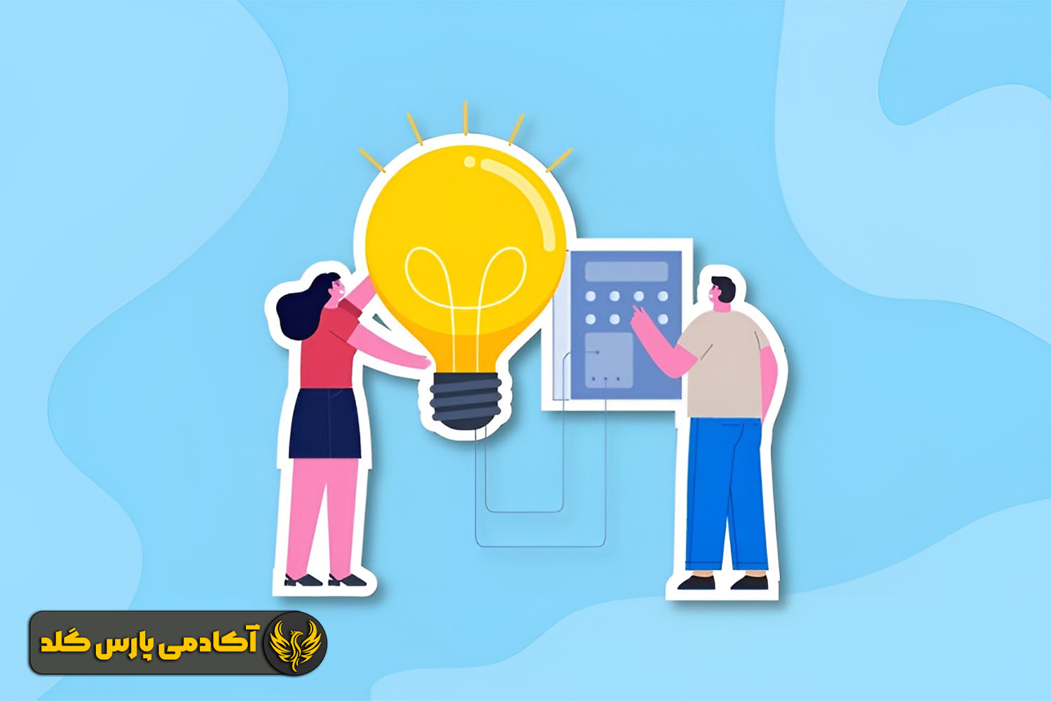 راه اندازی کسب و کار با سرمایه کم