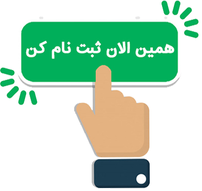 register