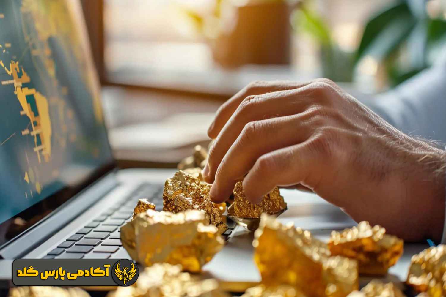 خرید و فروش طلای آنلاین