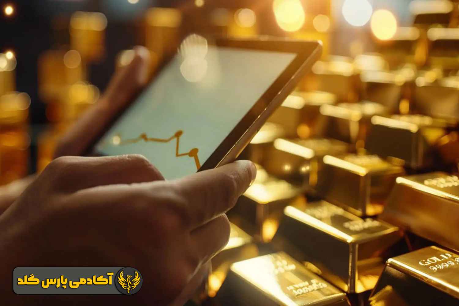 معاملات CFD طلا