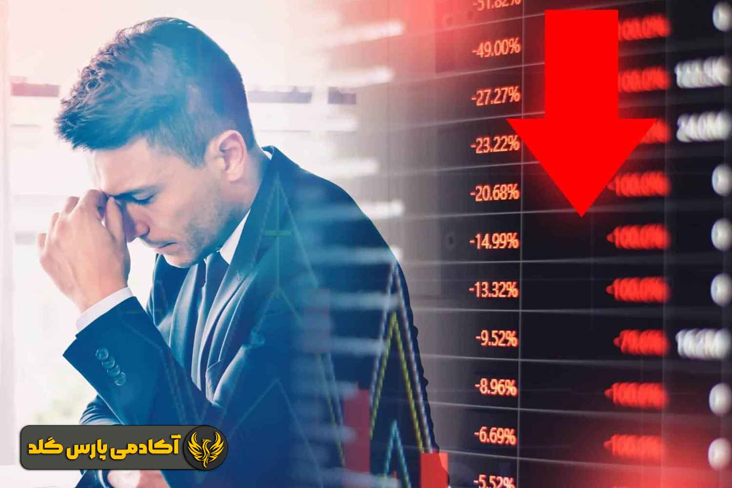 معرفی اشتباهات رایج در معامله طلای آنلاین