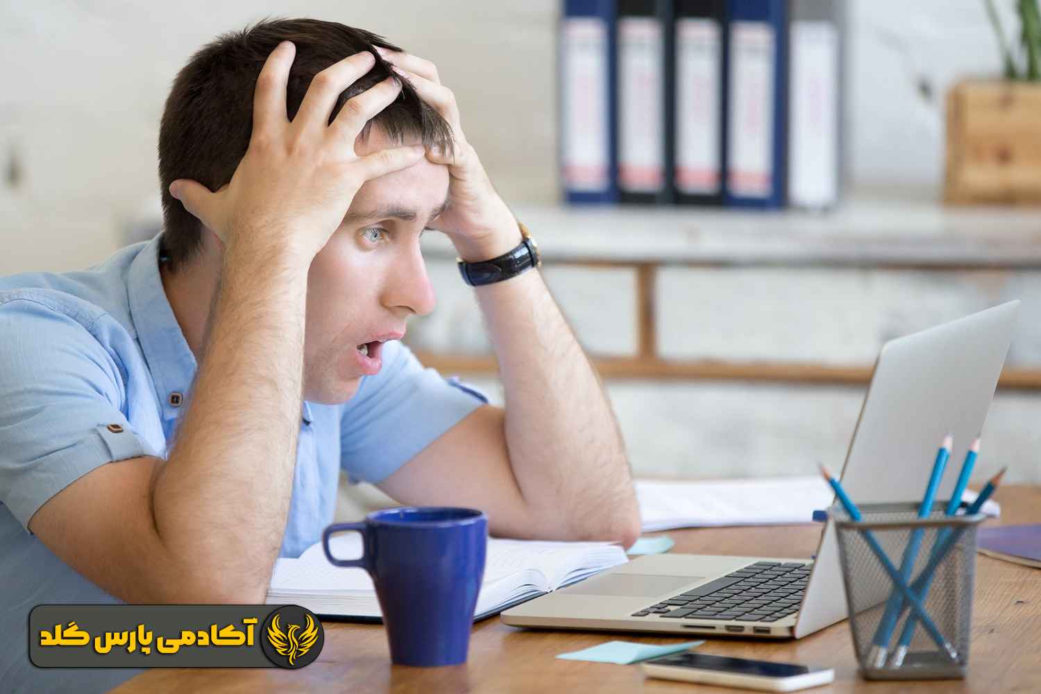 تغییر دادن حد ضرر هنگام ضرر کردن