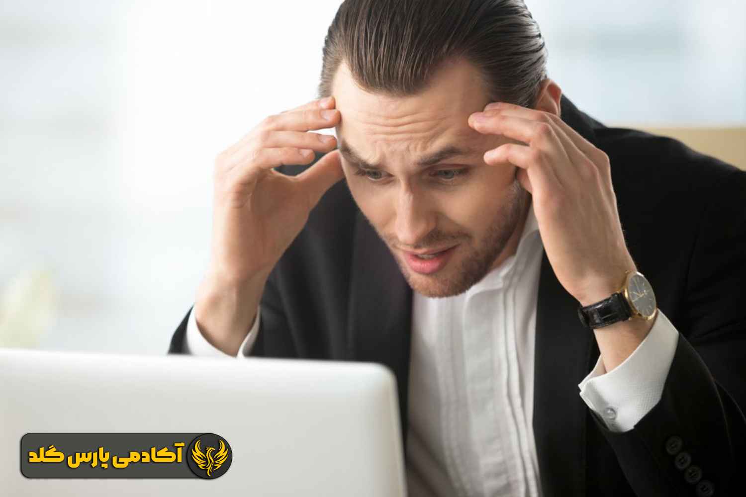 تأثیرپذیری از احساسات در معاملات