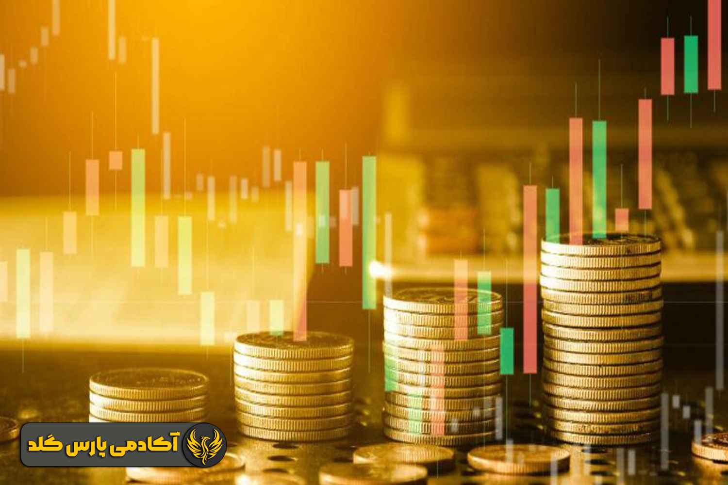 تحلیل اصولی و تکنیکال