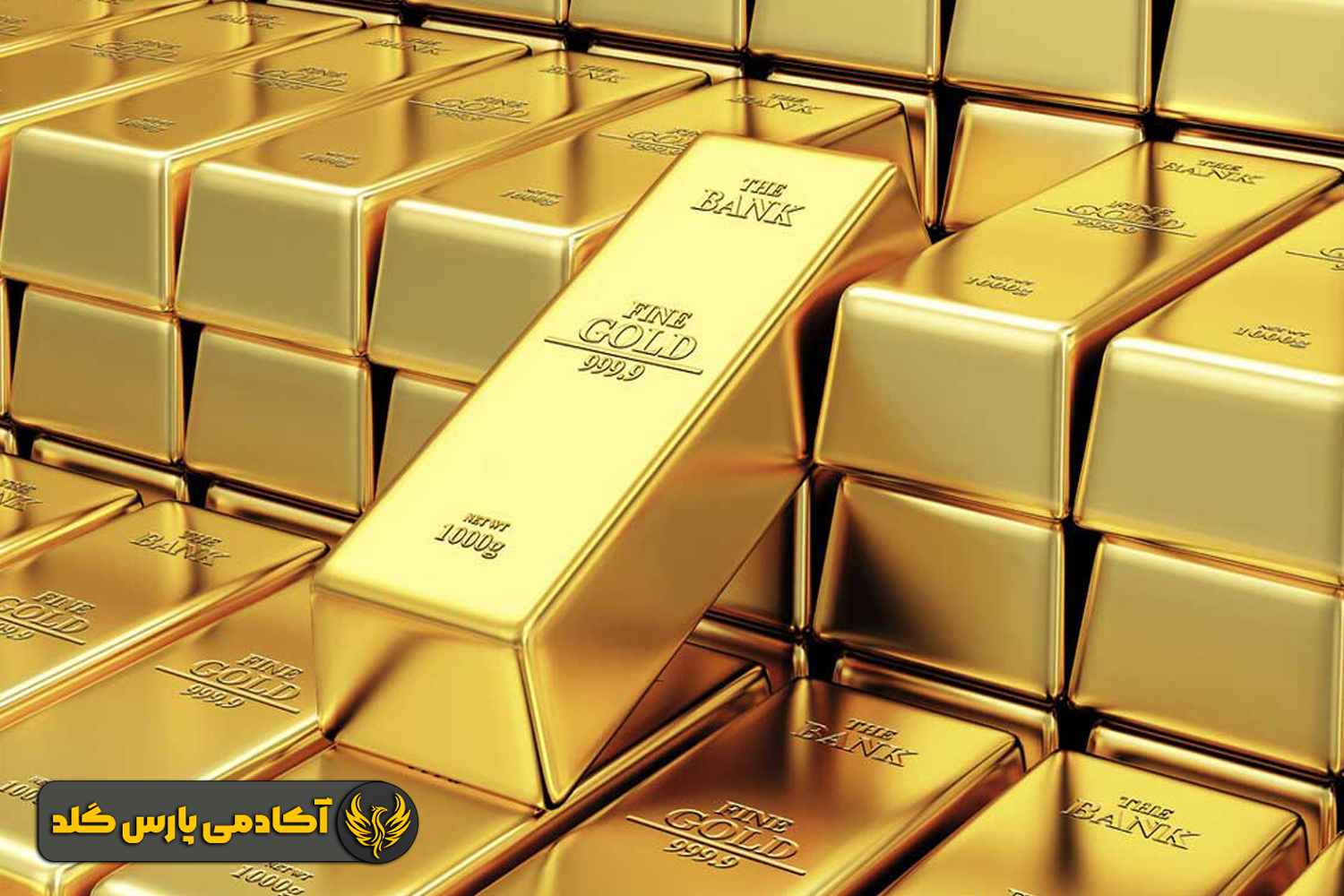 خرید و فروش شمش طلا