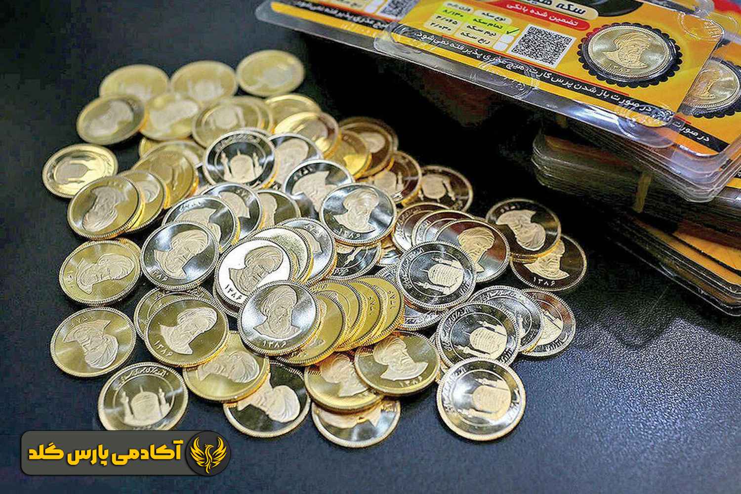 خرید و فروش سکه طلا