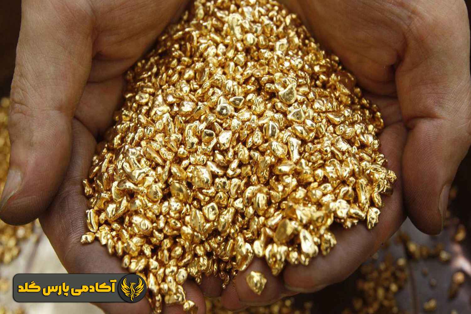خرید طلای آبشده