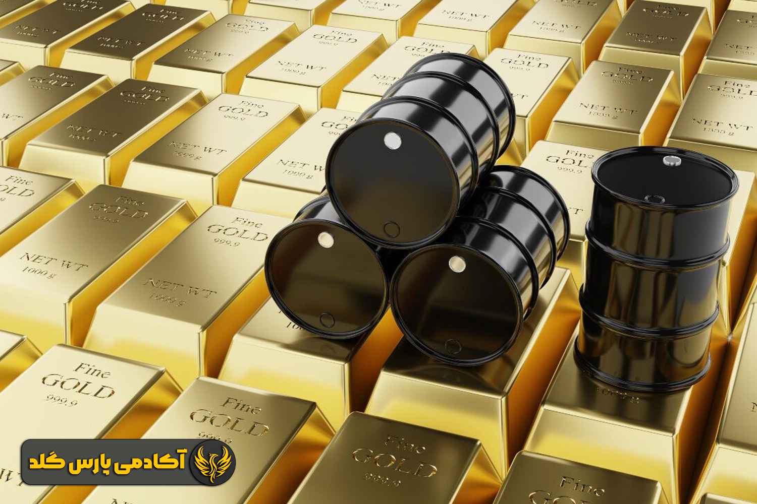 تفاوت ترید طلا و نفت
