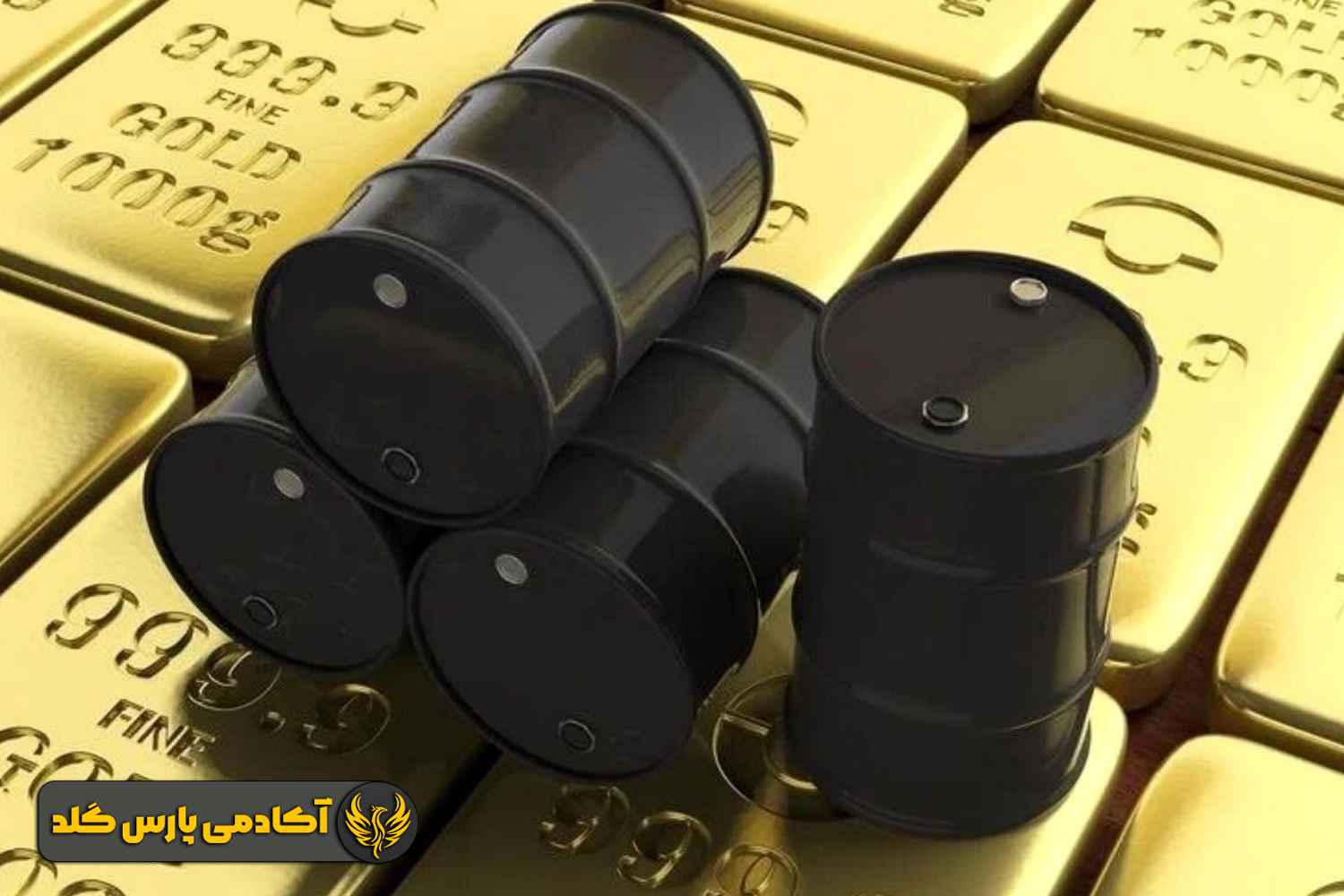 سرمایه گذاری در بازار طلا یا نفت