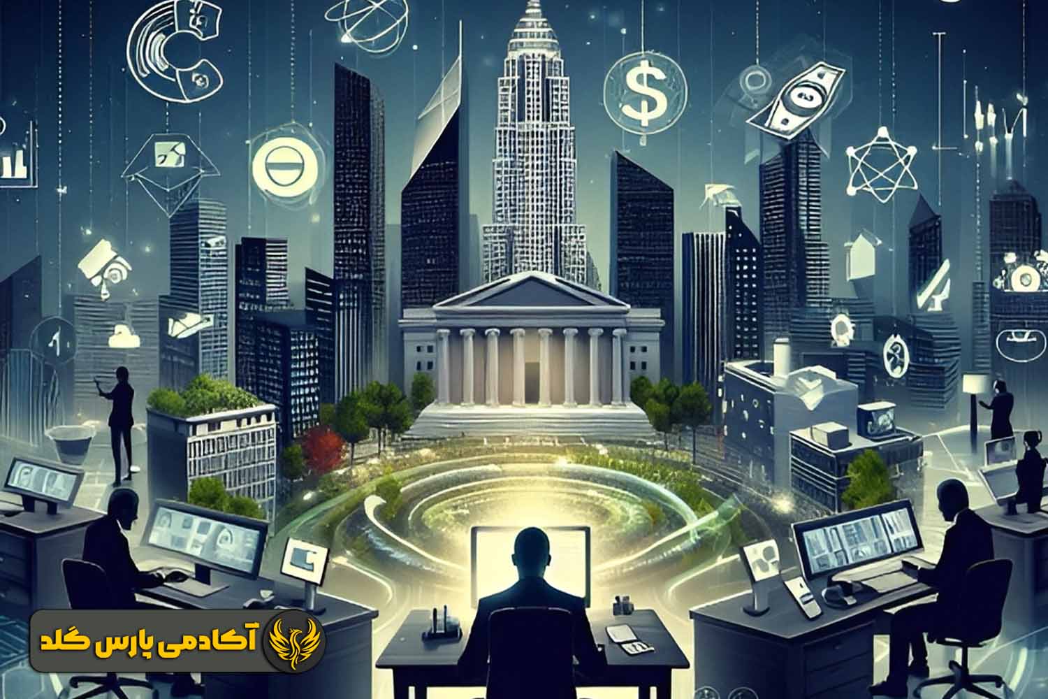 وابستگی ترید و سیاست به یکدیگر