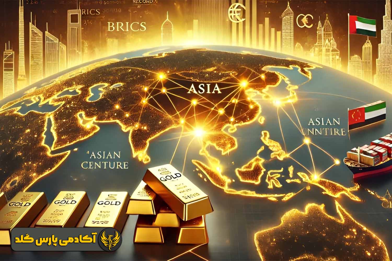 ریسکهای ژئوپلیتیکی