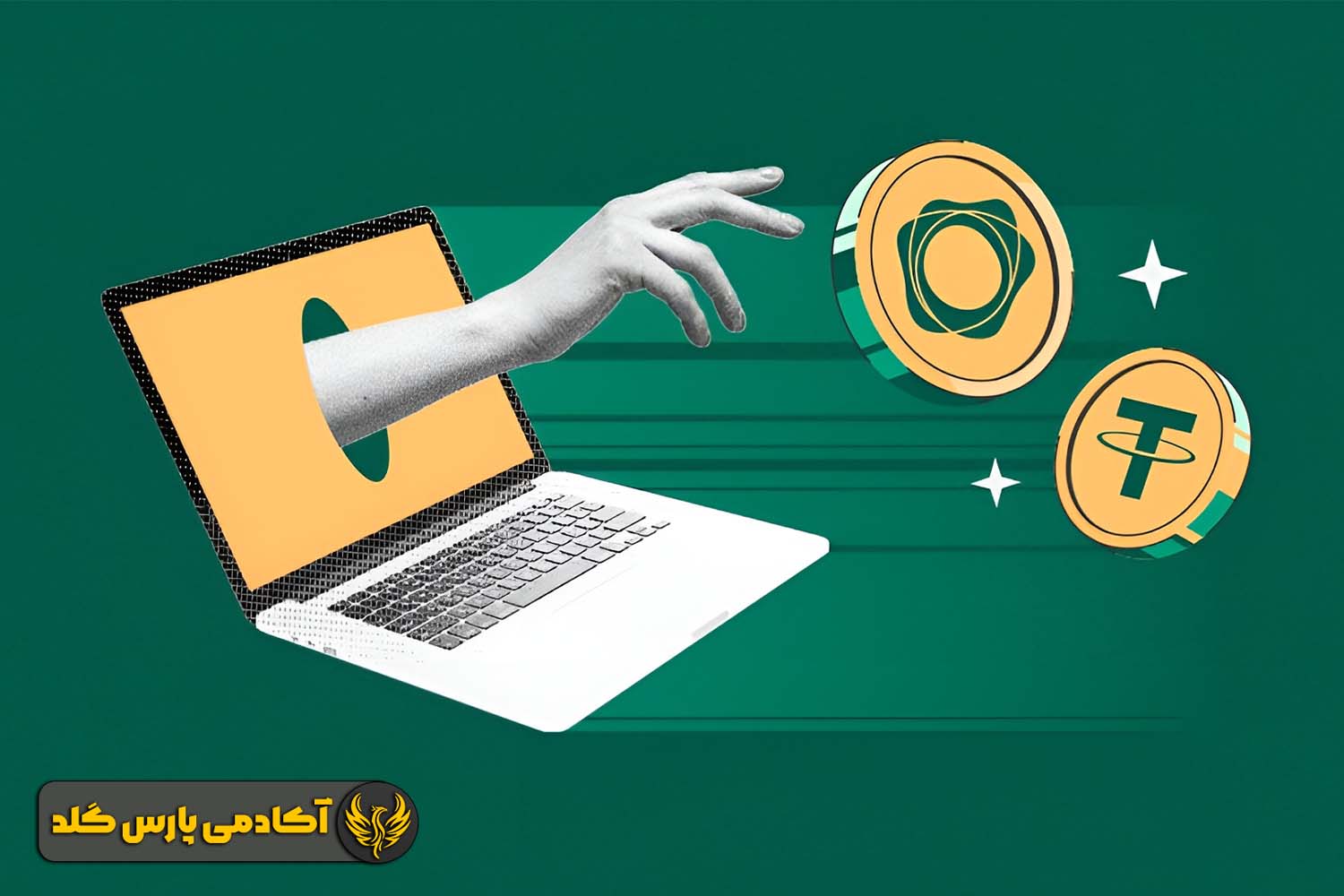 رشد پلتفرم های معاملاتی