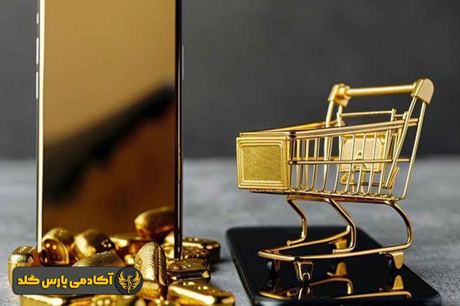 نحوه ورود به بازار طلای آنلاین