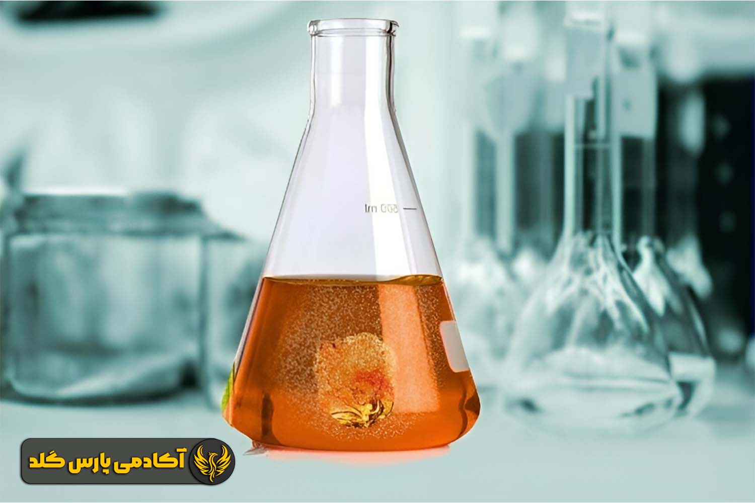 تیزآب سلطانی