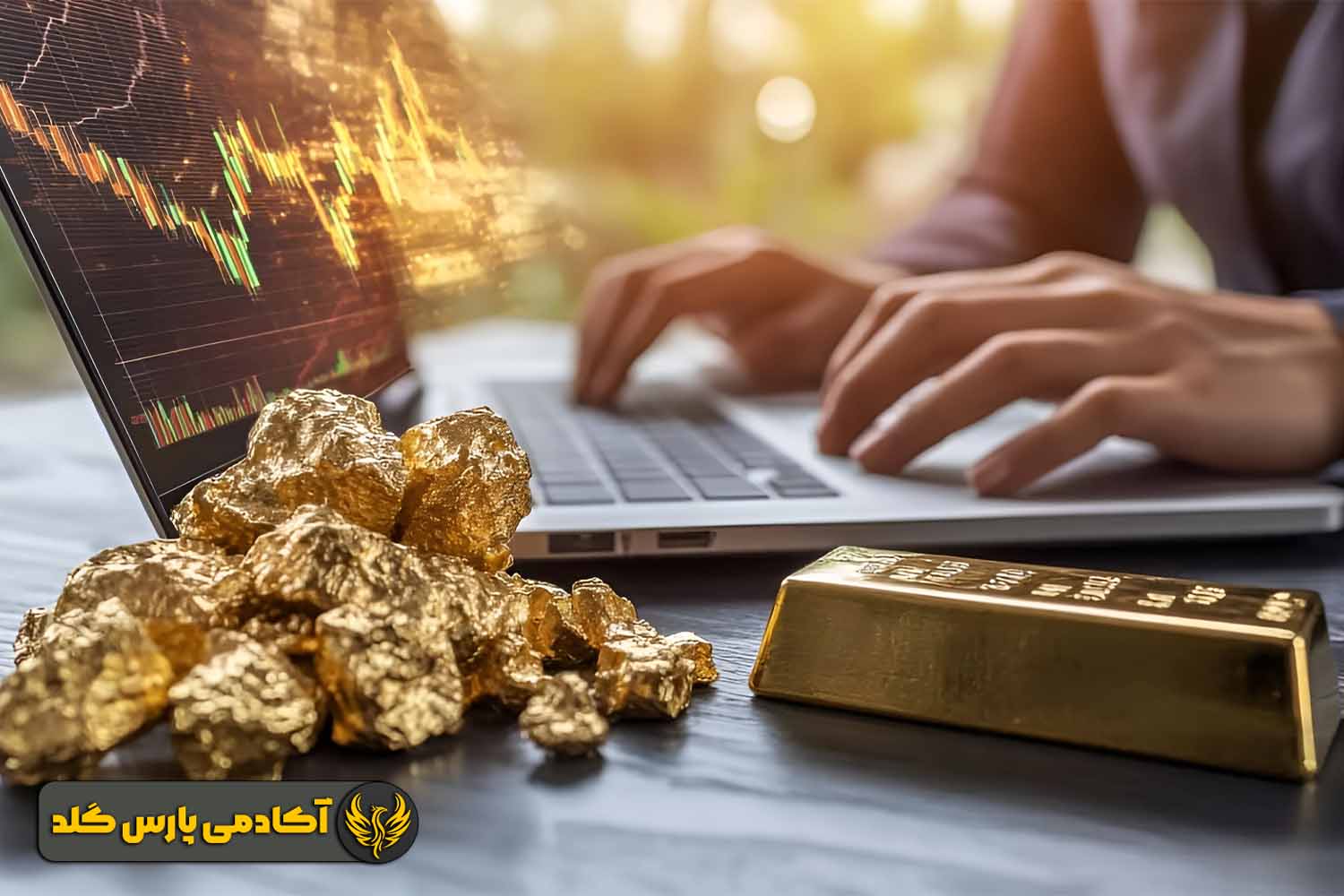بهترین استراتژی برای ترید طلا در بروکرها