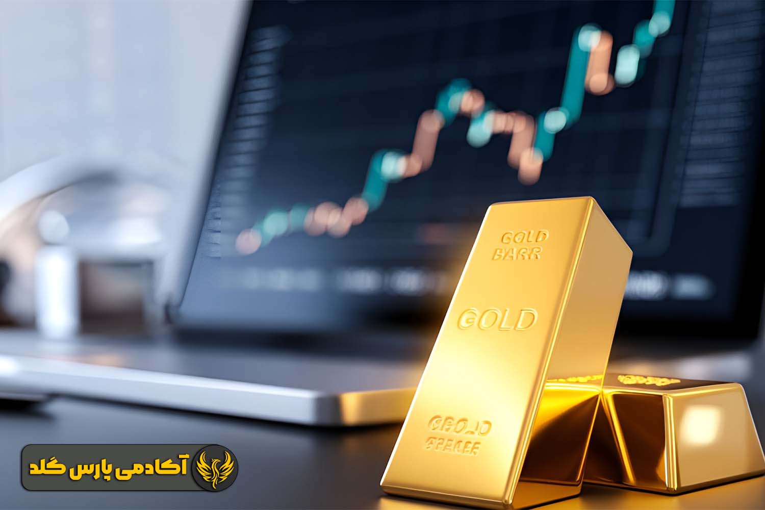 نکات مهم در انتخاب بهترین کارگزاری برای ترید طلا