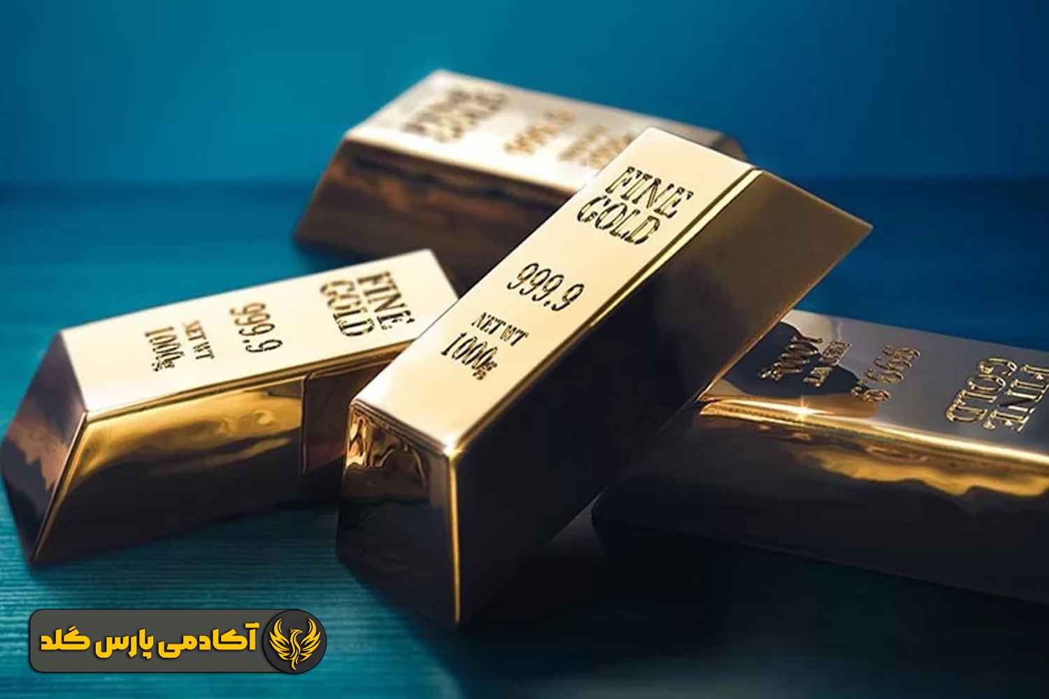طلای فیزیکی