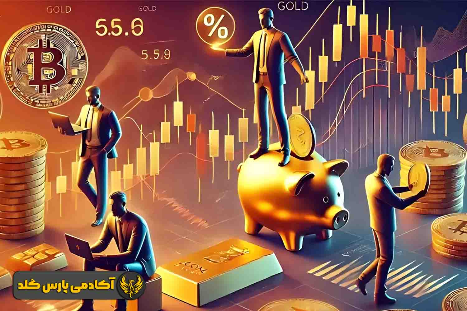 منابع کسب درآمد