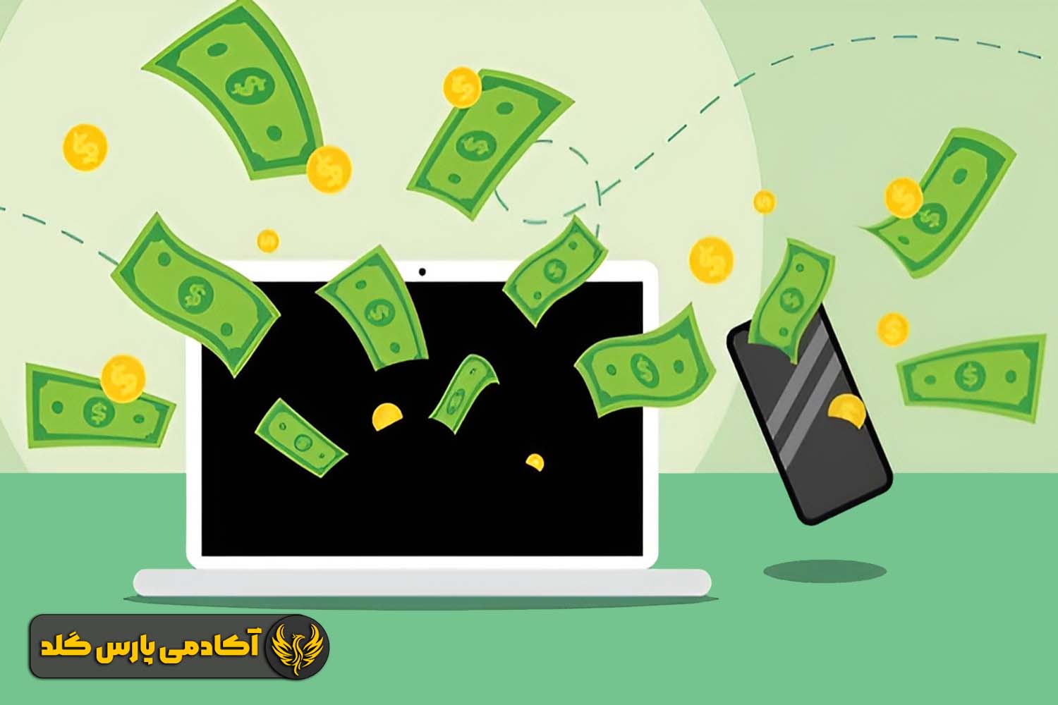شروع بیزنس با درآمد کم
