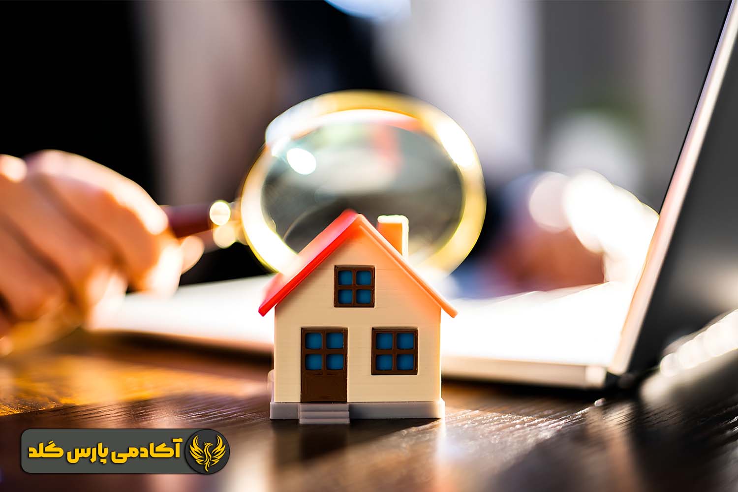 بازار مسکن