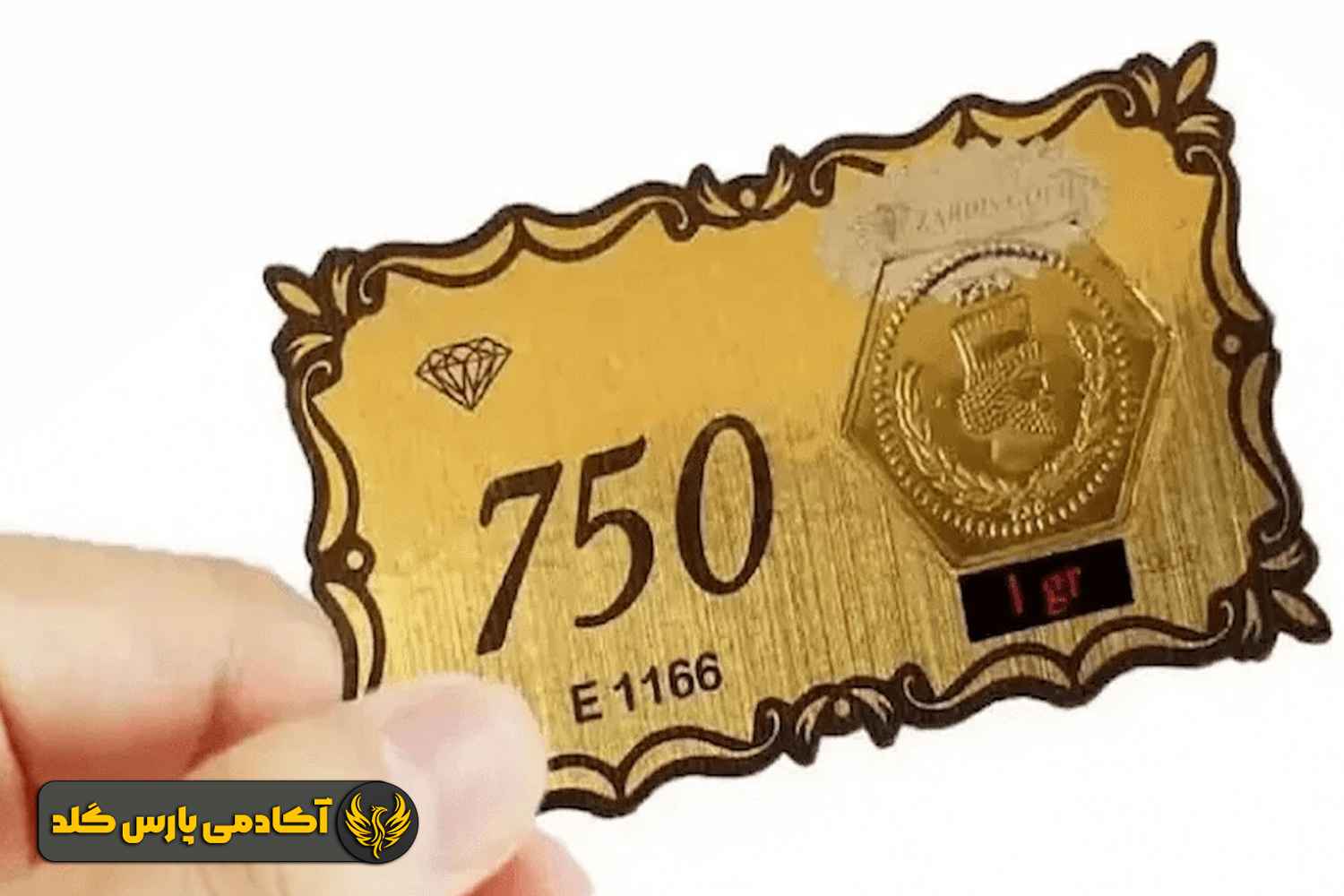 خرید سکه پارسیان