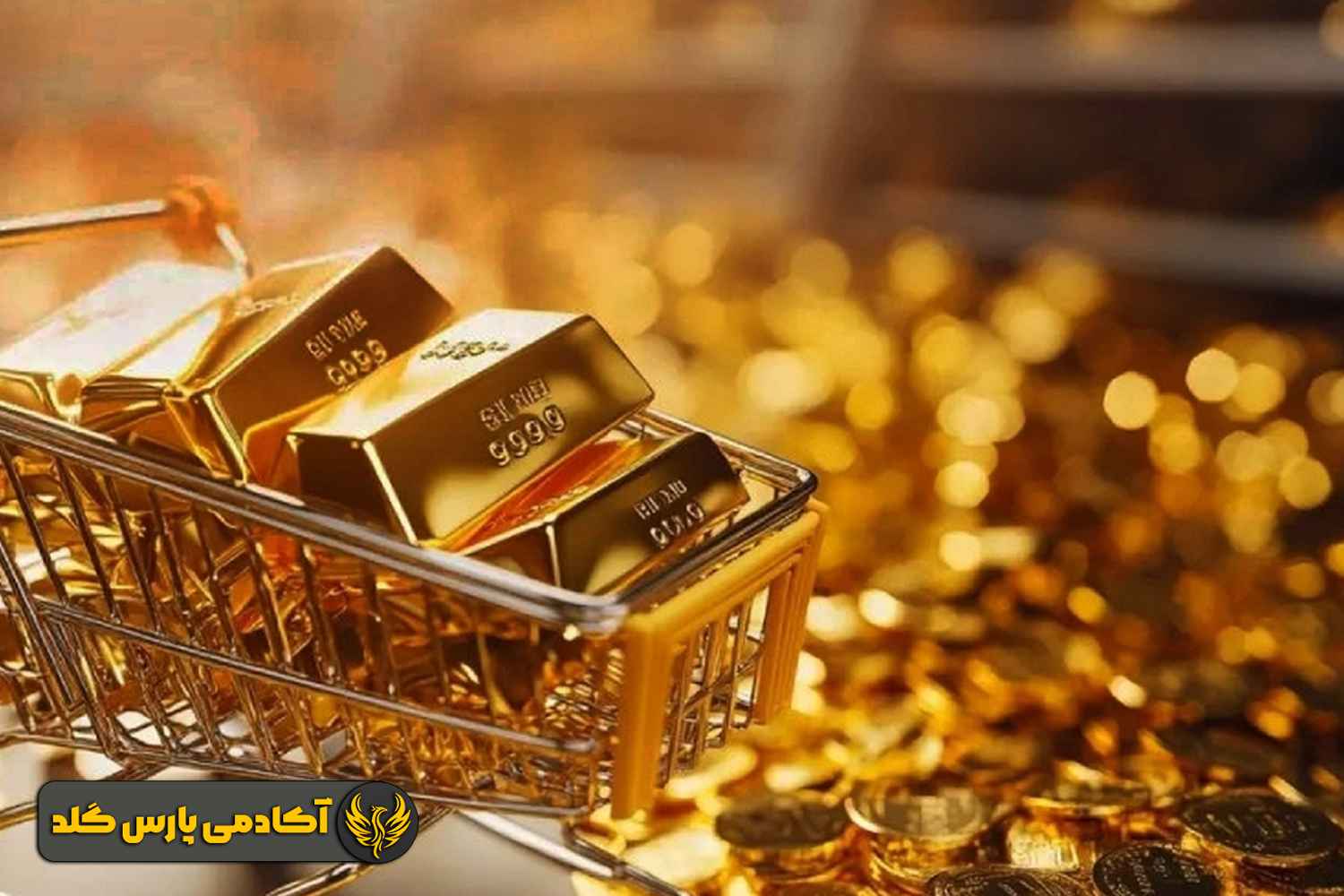 خرید و فروش آنلاین طلا