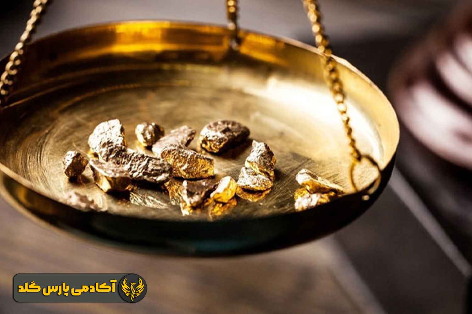 خرید و فروش طلای آب شده