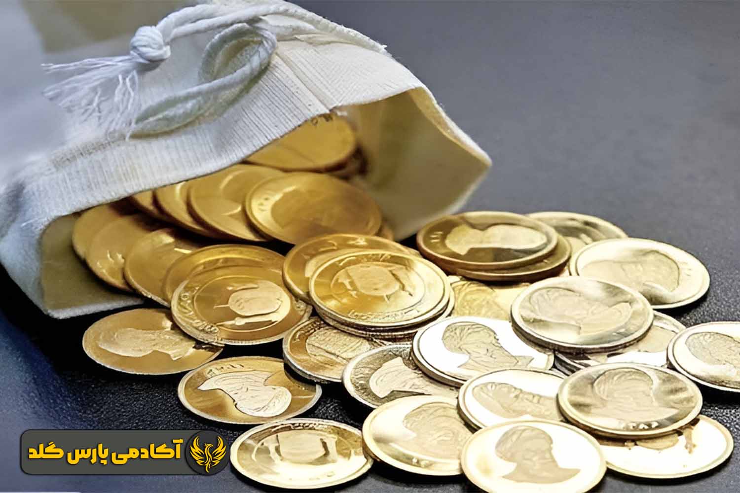 سکه طلا