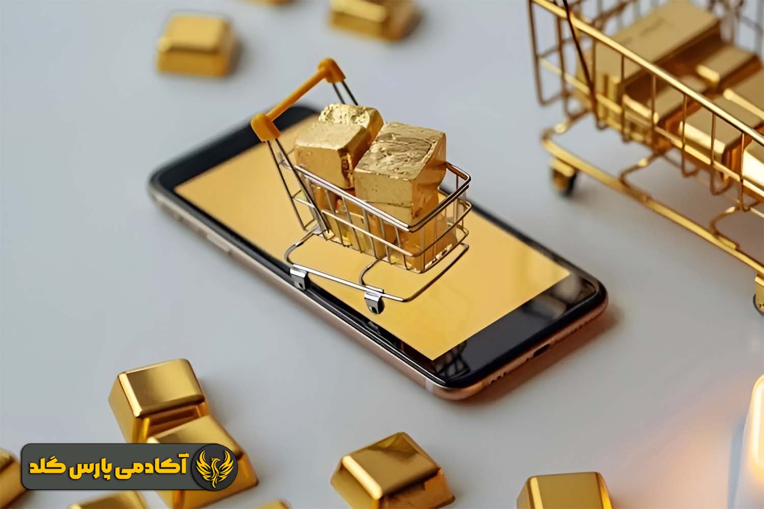 طلای آنلاین