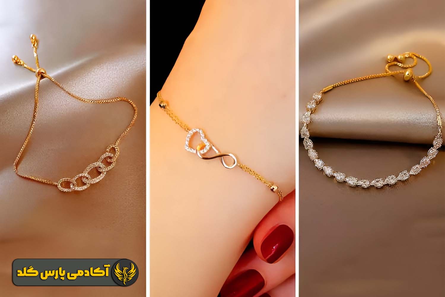 النگو و دستبند طلا
