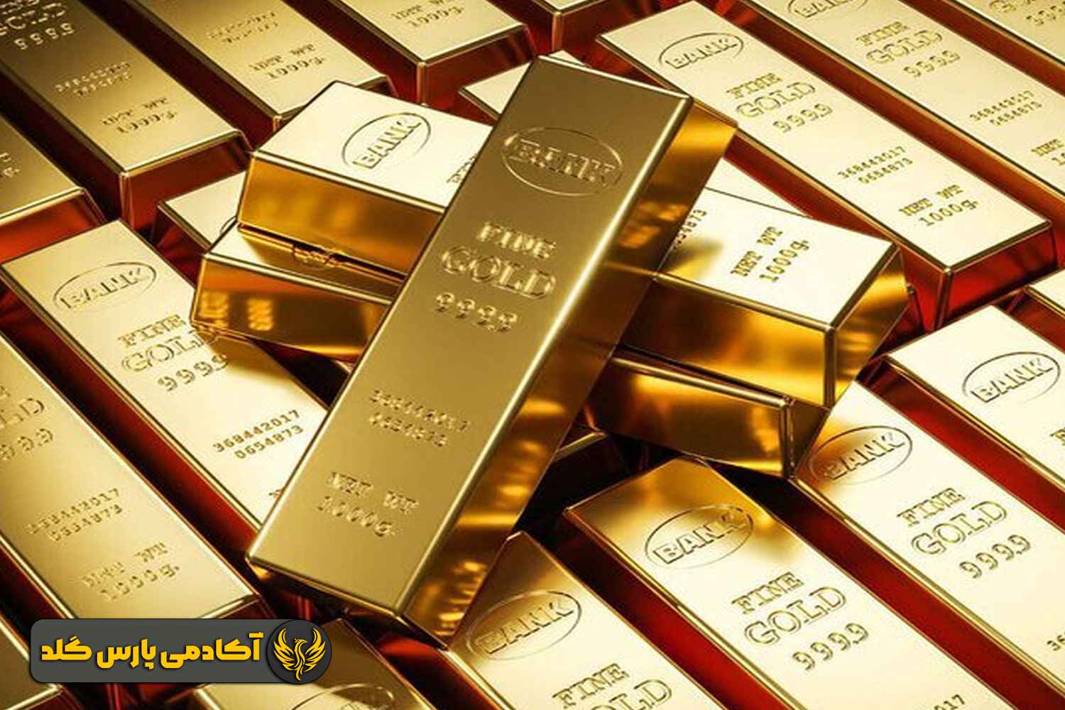 معرفی کشورهای دارنده بیشترین ذخایر طلای جهان