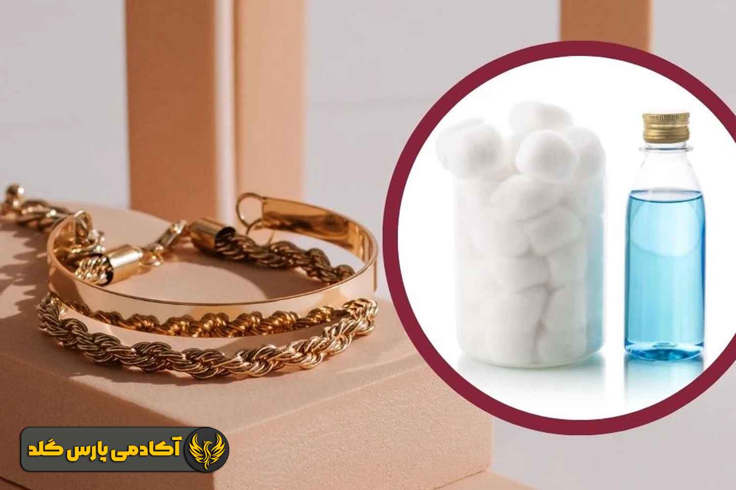 تست اسید نیتریک