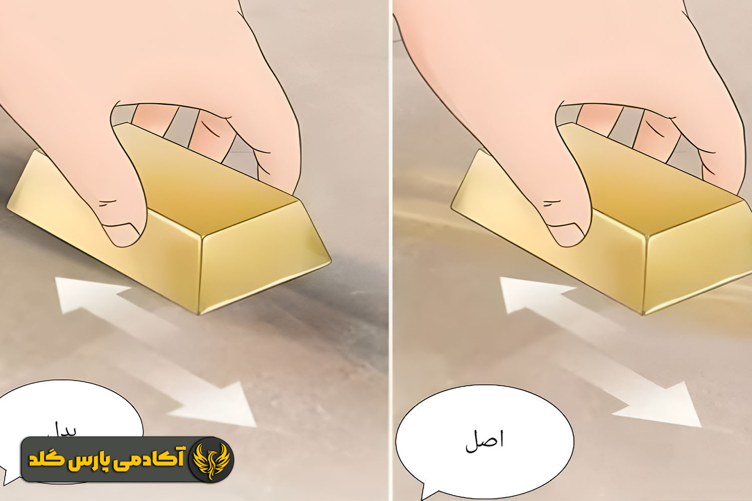 تست با سرامیک بدون لعاب