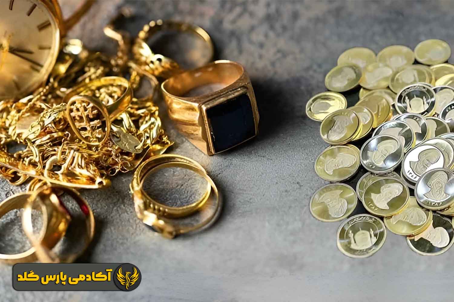 نکات مهم در خرید سکه یا طلای دست دوم