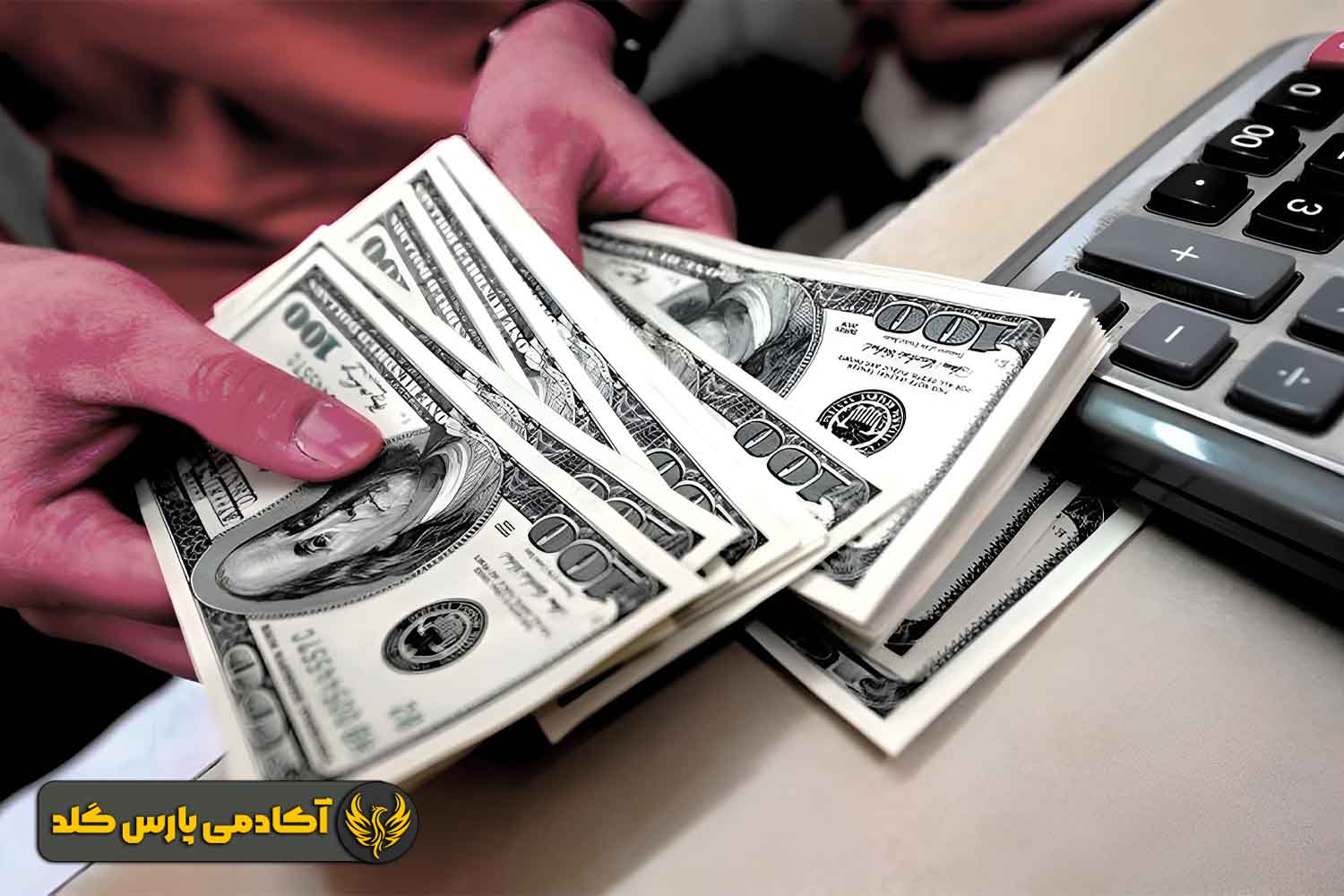 میزان سرمایه اولیه