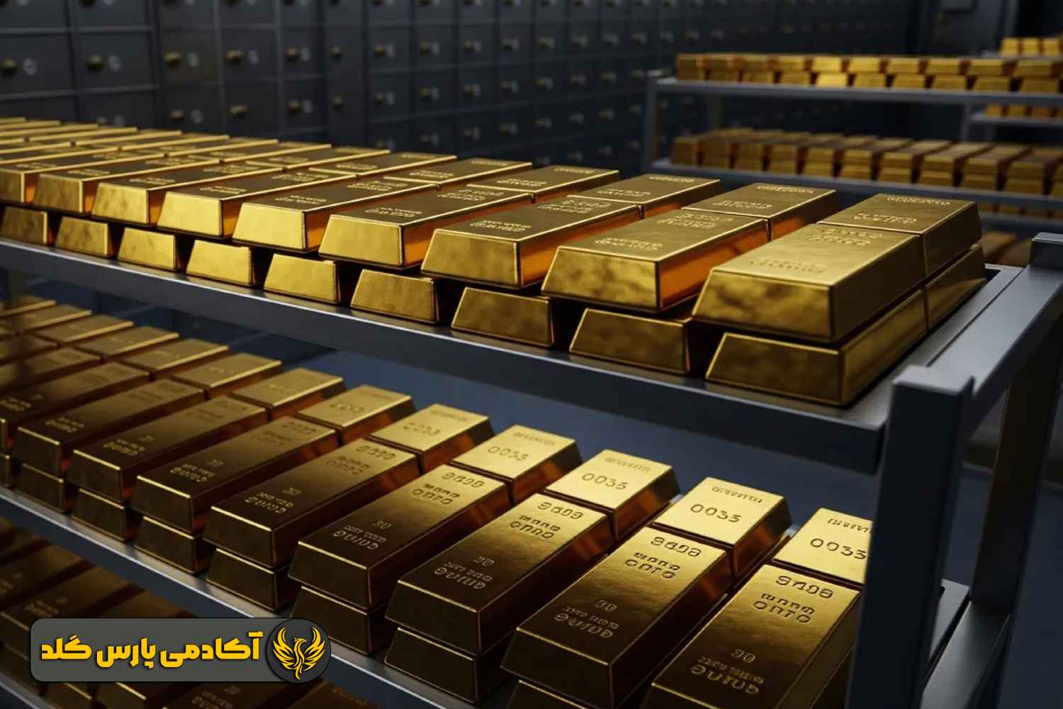 شمشهای طلا