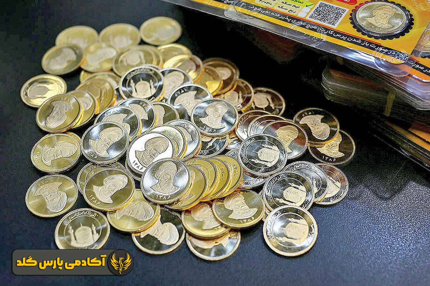 سکههای طلا