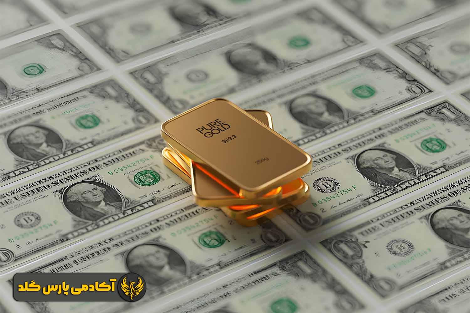 نرخ ارز