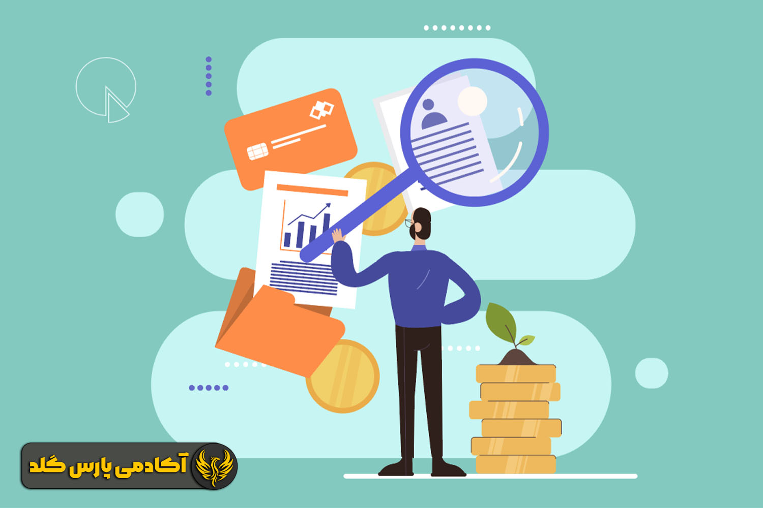 سیاستهای مالی بانک مرکزی