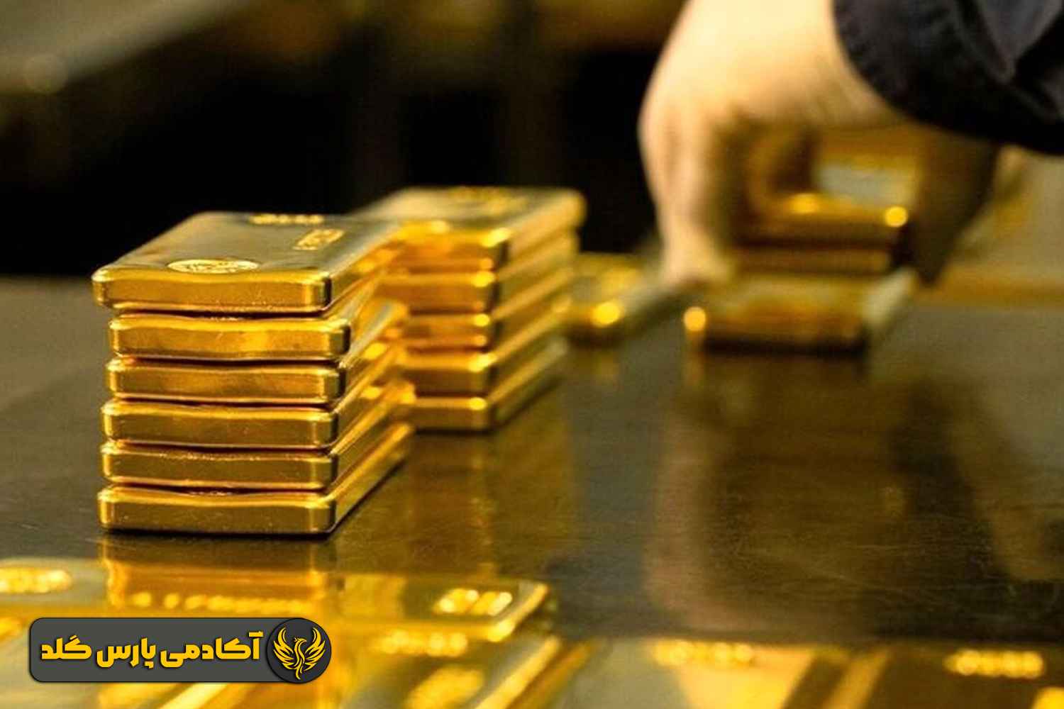 شمش طلای 100 گرمی